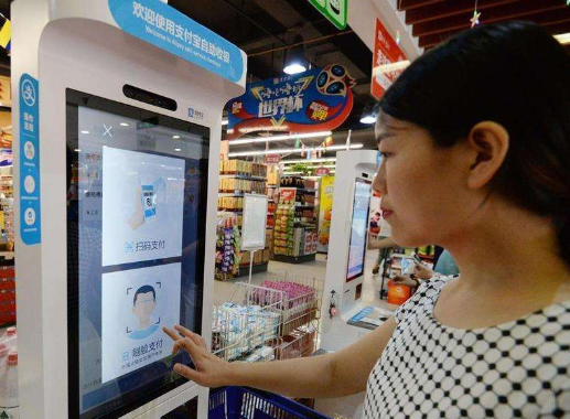 支付寶人臉支付機(jī)器哪里有？