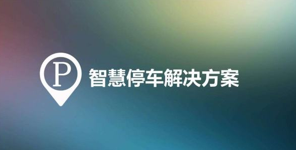 微信和支付寶無感支付加盟代理怎樣盈利？