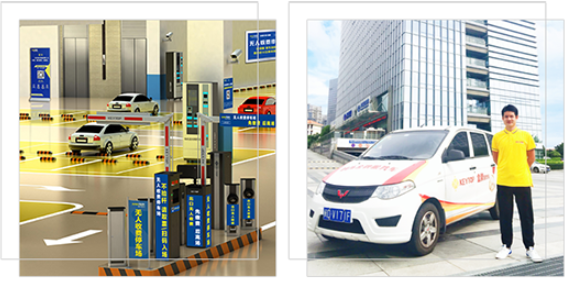 無感支付智能停車場管理系統(tǒng)，一站式服務(wù)解決方案