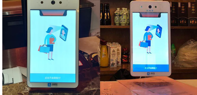 498科技蜻蜓2019首秀：成功打造夢想小鎮(zhèn)刷臉支付一條街！