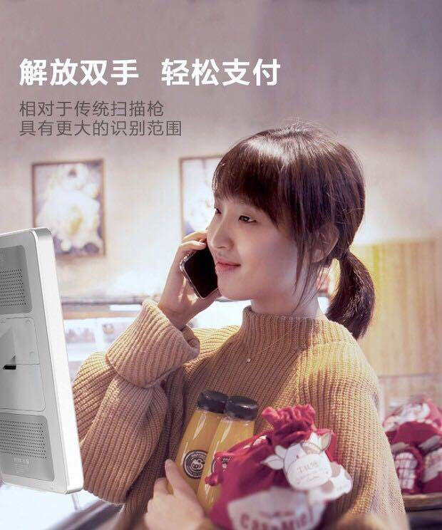 四九八科技：商家為什么要接入刷臉支付，有啥好處？