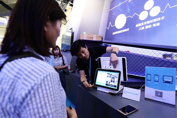 刷臉支付招商靠譜嗎，能賺錢嗎
