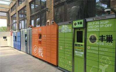 豐巢收費(fèi)遭對(duì)抗-這個(gè)小區(qū)直接停用豐巢快遞柜-498科技