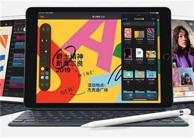 蘋果低價iPad來了!側(cè)面指紋識別，有充電器!