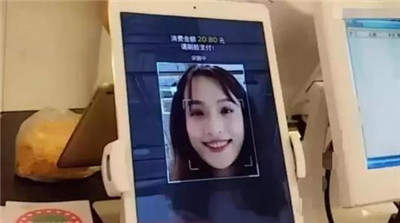 如何做刷臉支付代理？刷臉支付代理有沒(méi)有前景?