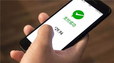 微信支付正式警告！這個(gè)行業(yè)服務(wù)商不得招收二級(jí)代理商、加盟商
