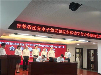 這個(gè)地方醫(yī)保能用刷臉支付-醫(yī)?！八⒛樦Ц丁睍r(shí)代正式來臨