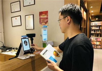 普通人暴富還有什么機(jī)會?刷臉支付代理是個(gè)風(fēng)口