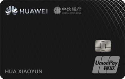 Huawei Card是什么意思?華為第一張信用卡上線，一文讀懂