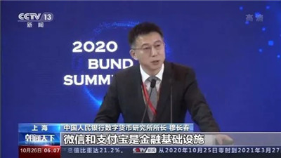 數字人民幣最全解答-數字人民幣和支付寶微信的區(qū)別是啥