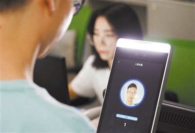 人臉識別有風(fēng)險-刷臉支付要如何正確使用
