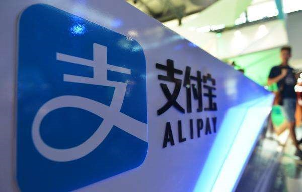 探索安全電子支付新模式，支付寶參與完成國(guó)家重點(diǎn)研發(fā)計(jì)劃