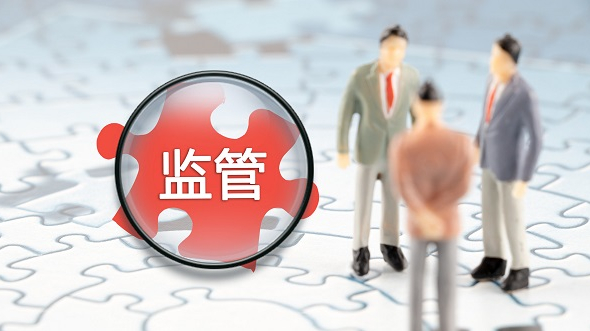 北京審議新規(guī)草案 涉及法定數(shù)字貨幣、數(shù)據(jù)隱私保護(hù)等方面