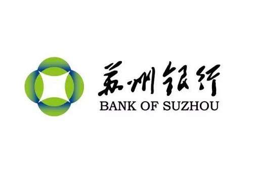 蘇州銀行：數(shù)字人民幣累計(jì)交易5.6萬筆，交易額4822萬元