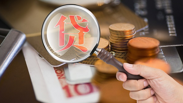 云南農(nóng)信貸記卡系統(tǒng)完成升級切換，具備“四高一靈”優(yōu)勢