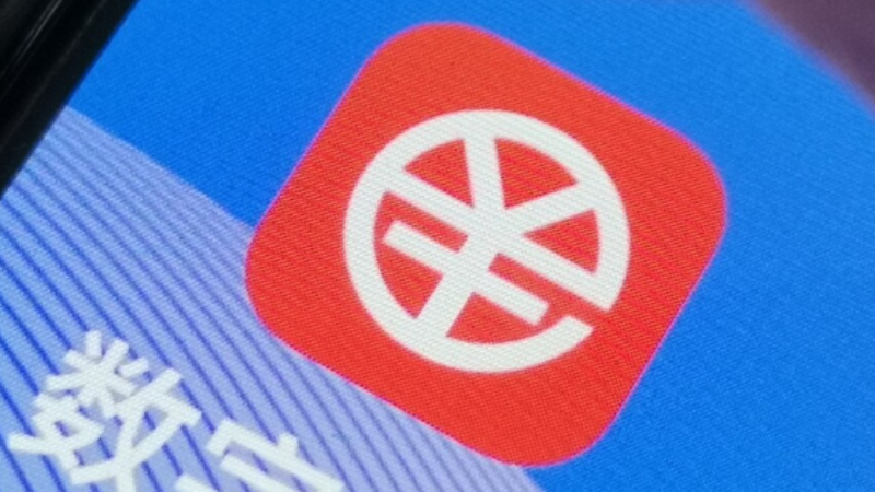 深圳升級(jí)數(shù)字人民幣“硬錢包”服務(wù)，憑護(hù)照可領(lǐng)卡、提高充值便利度