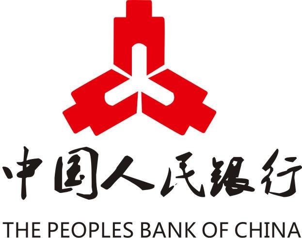 近日，中國人民銀行部署2025年支付重點工作