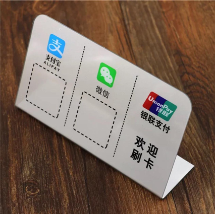 二維碼支付究竟是什么“鬼”？