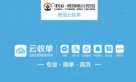 微信支付代理商怎么做？